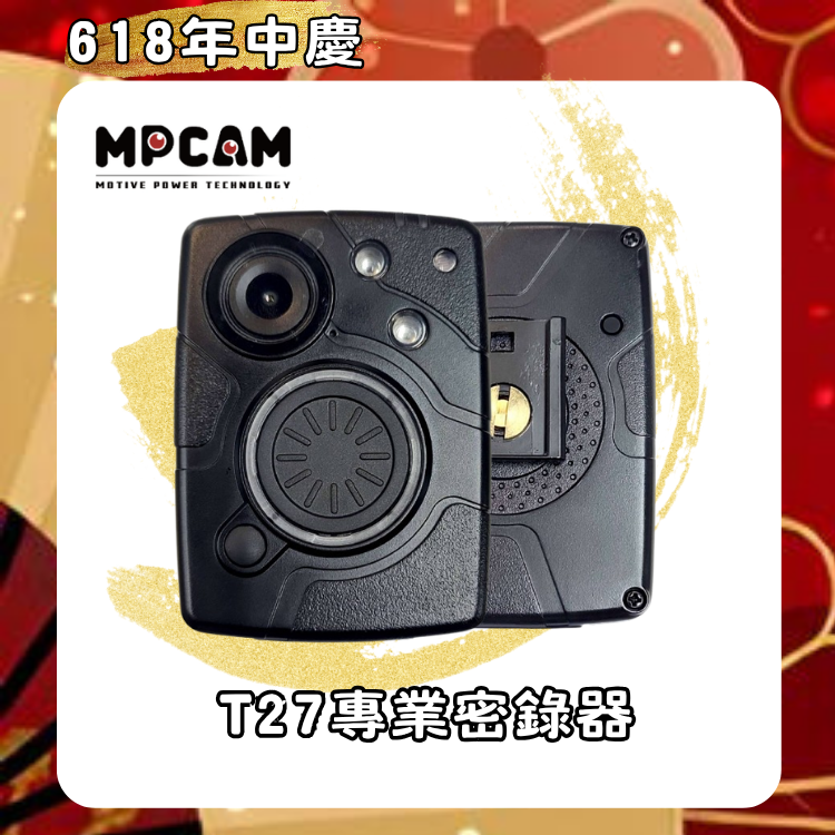 T27專業密錄器 (超長蓄航)