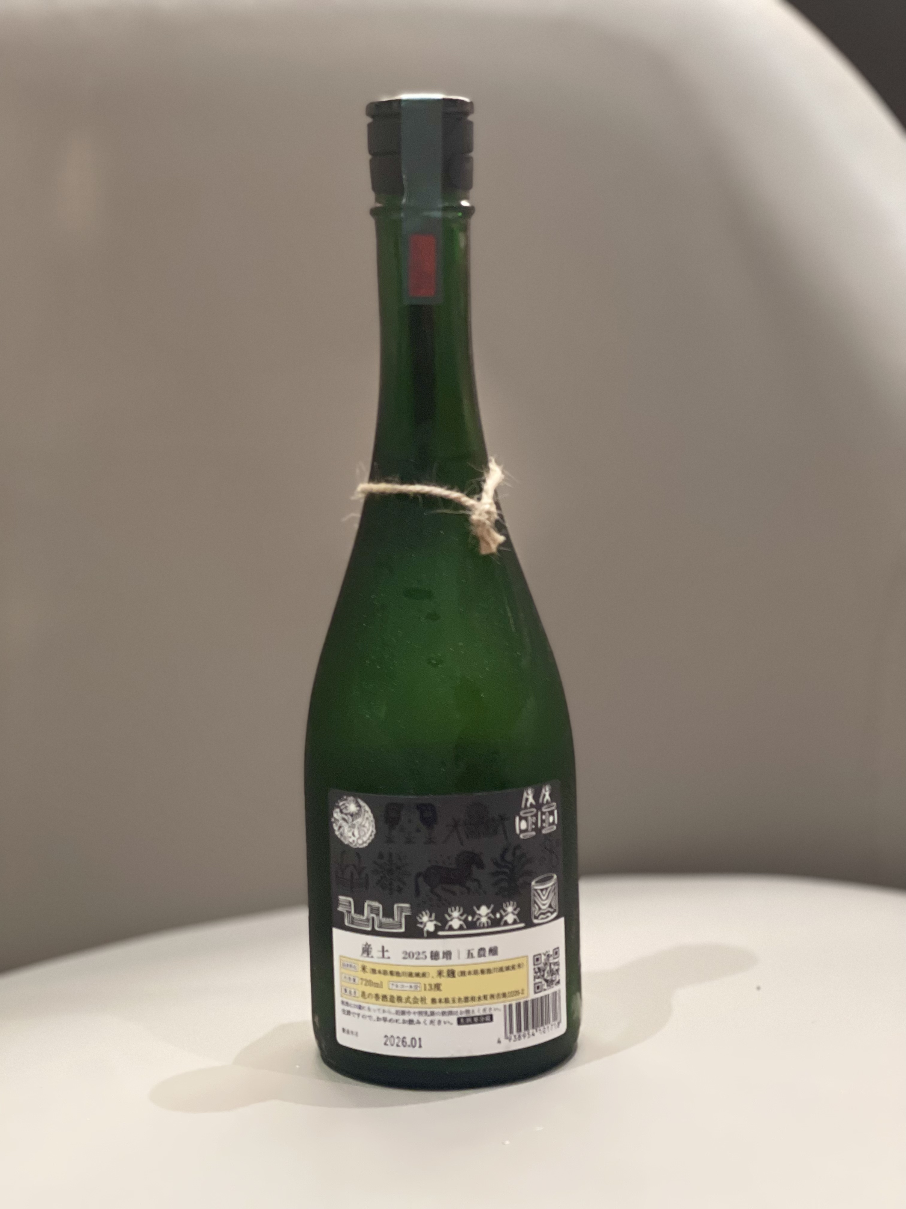 產土 穗增 五農釀 無濾過  生原酒 720ml