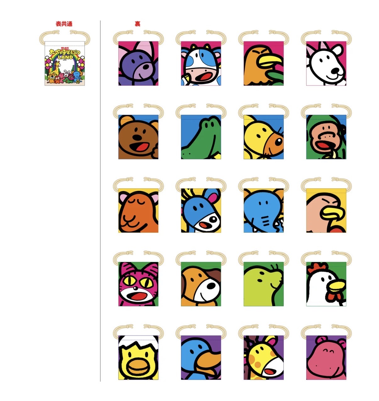 【POPUP】JP 愉快動物餅 迷你索繩袋 盲抽 4404 TK260531