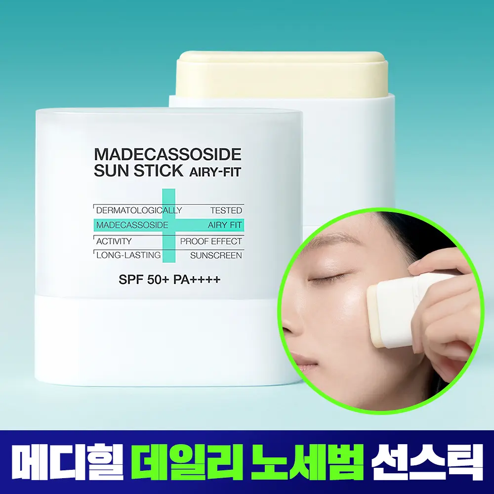 🇰🇷 31/5 - 6/6 韓國連線 OY大促銷丨Mediheal Madecassoside Sun Stick 防曬棒