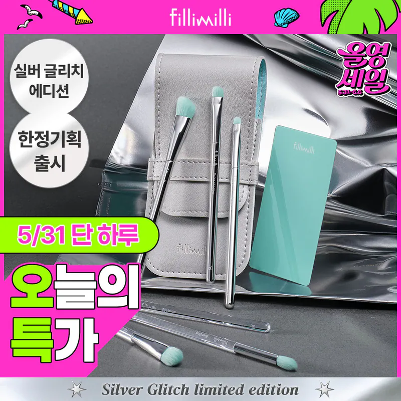 🇰🇷 31/5 - 6/6 韓國連線 OY大促銷丨Fillimilli 六支眼影掃套裝 Fillimilli Eye Make Up Brush set