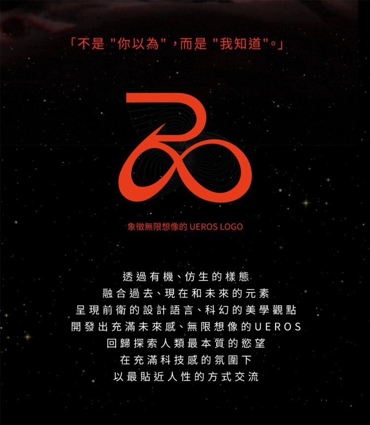 UEROS 小珊瑚穿戴震動乳夾 電動乳夾 sm乳夾