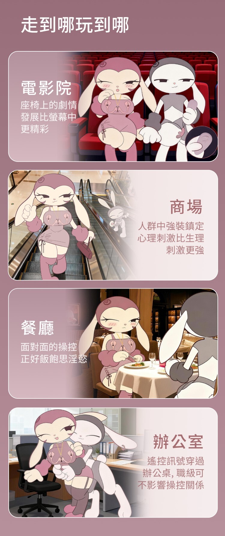 UEROS 小珊瑚穿戴震動乳夾 電動乳夾 sm乳夾