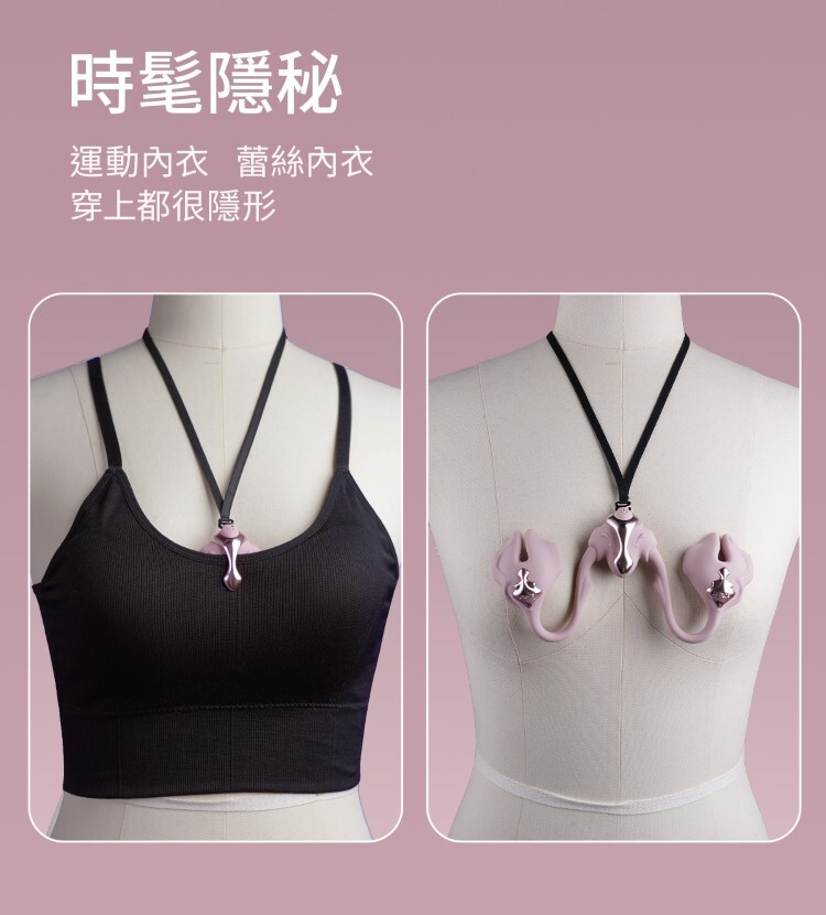 UEROS 小珊瑚穿戴震動乳夾 電動乳夾 sm乳夾