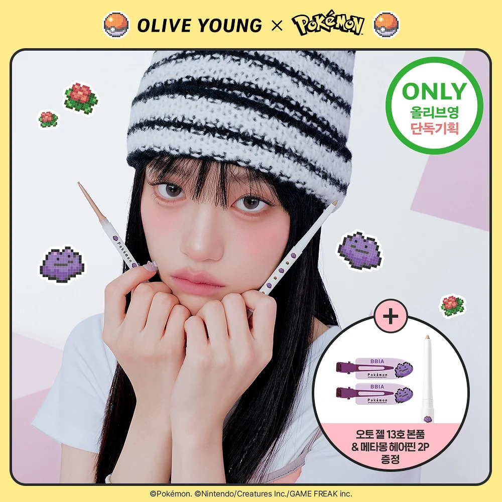 🇰🇷 31/5 - 6/6 韓國連線 OY大促銷丨BBIA x POKEMON last auto gel eyeliner