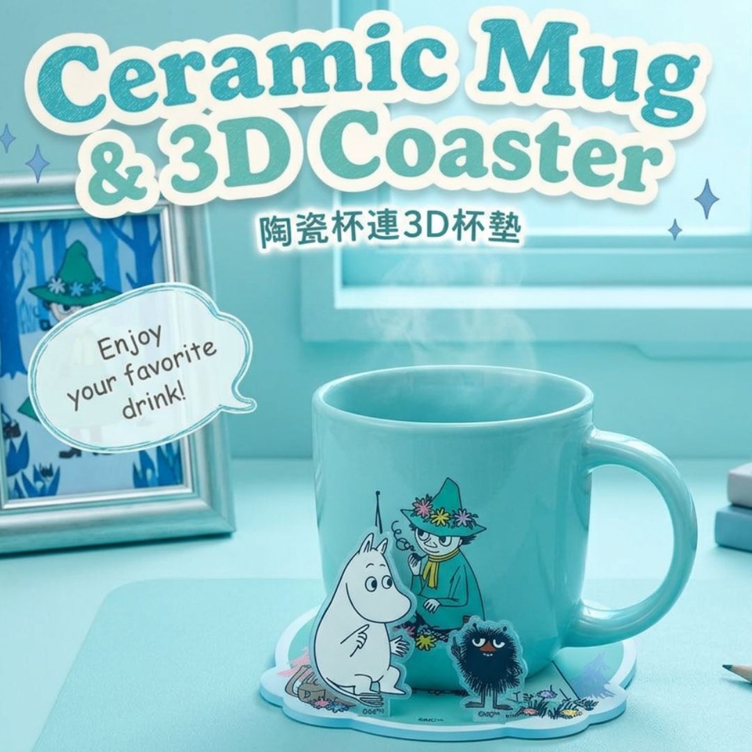 姆明一族 |  陶瓷杯連3D杯墊套裝