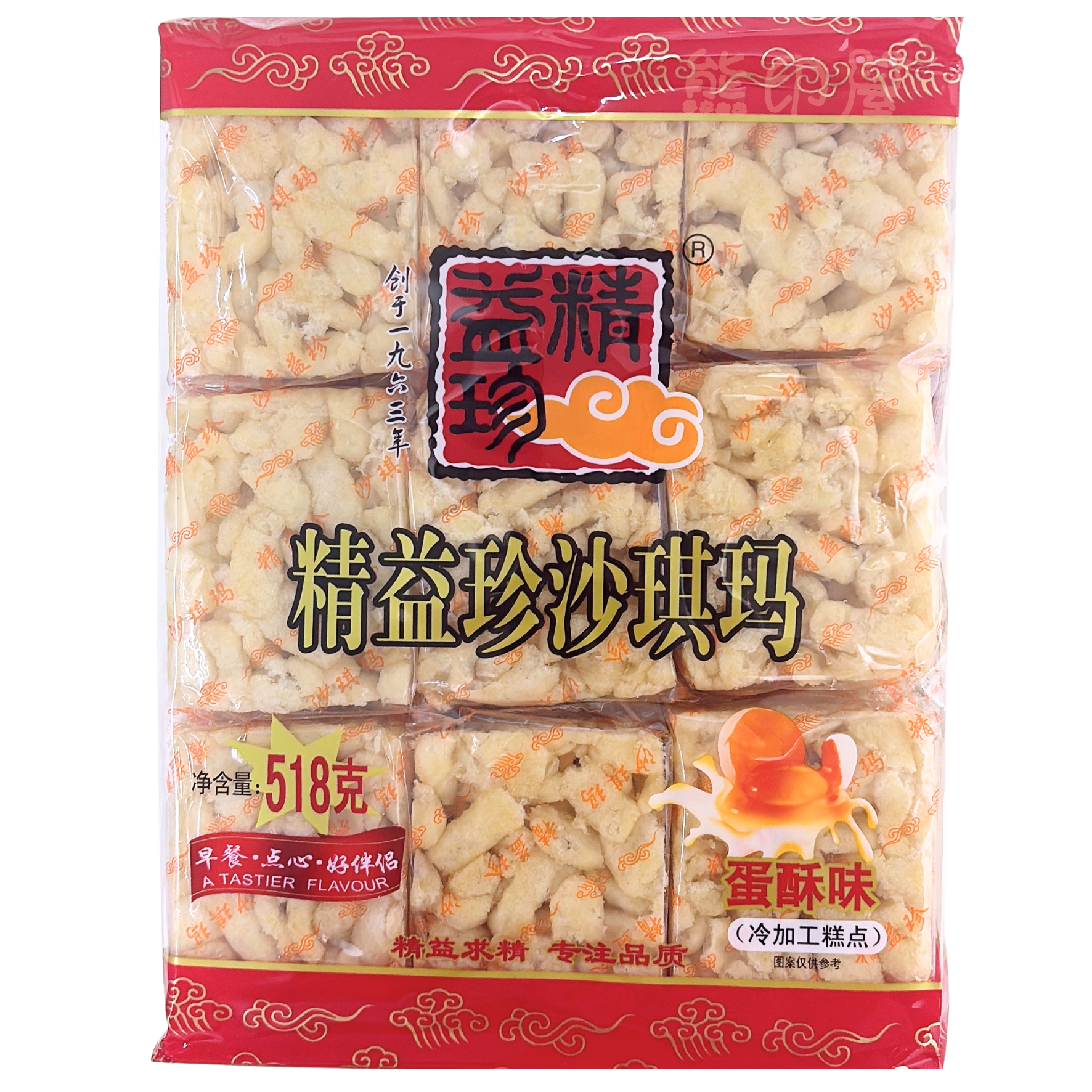 精益珍沙琪瑪 馬仔 (蛋酥味) 518G (紅)