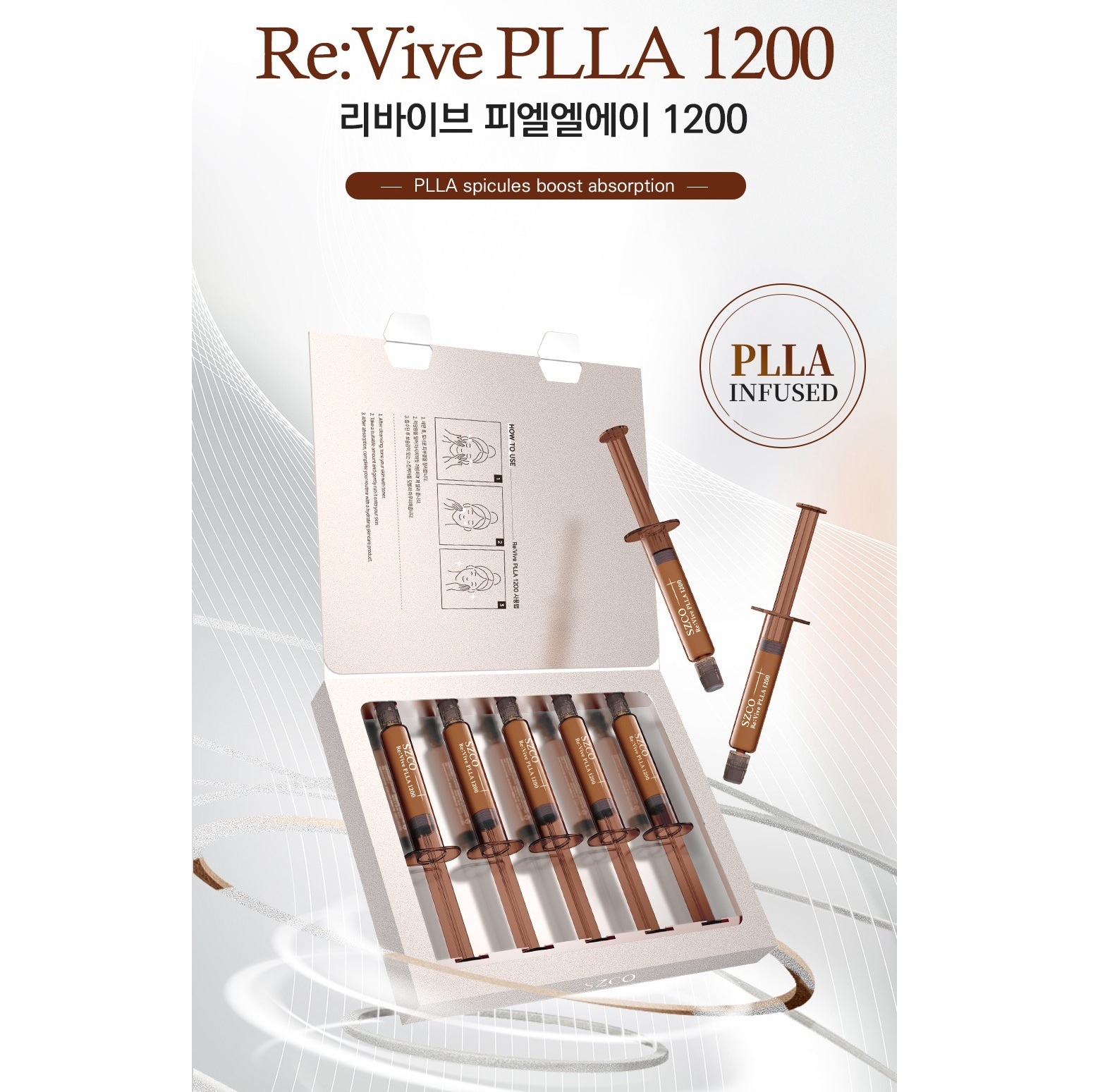 【買3送1】SZCO Re:Vive PLLA 1200 緊緻再生面霜 (0.3 fl.oz x5支) (EXP:2028.10)