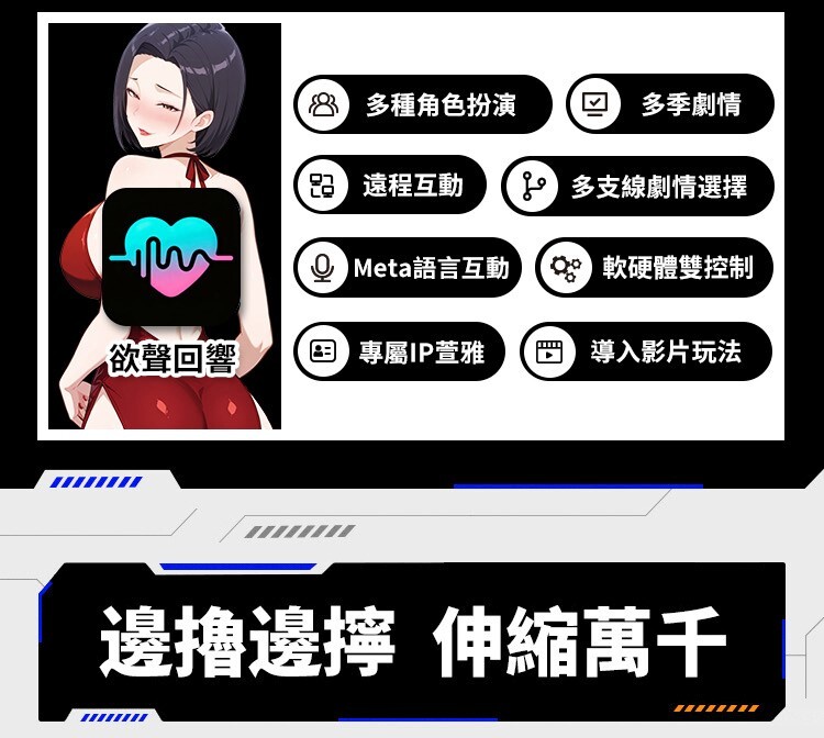 EasyLive NO8 手機遙控 迴旋伸縮電動飛機杯 電動自慰杯