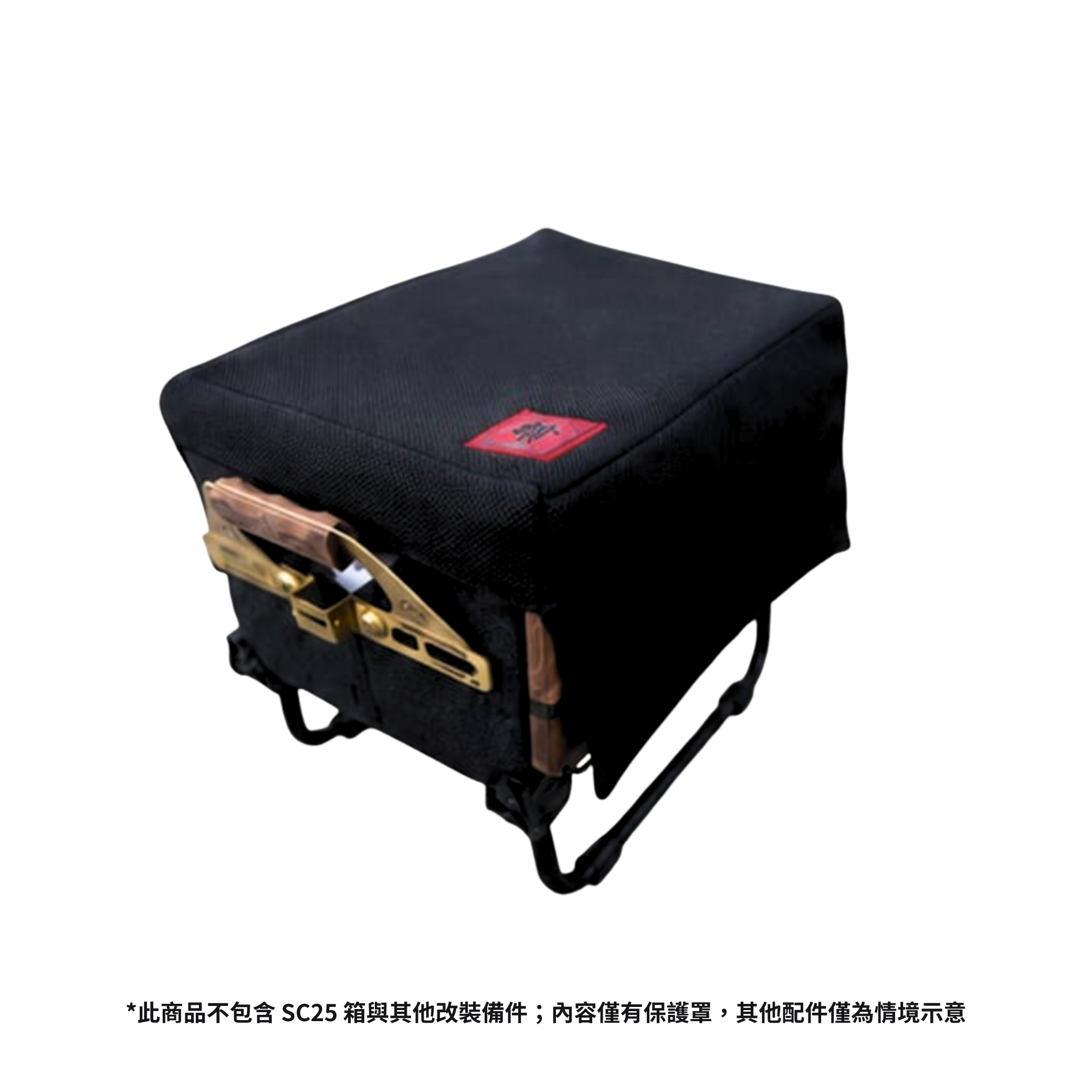Ralbuddy｜SC25鋁箱保護套