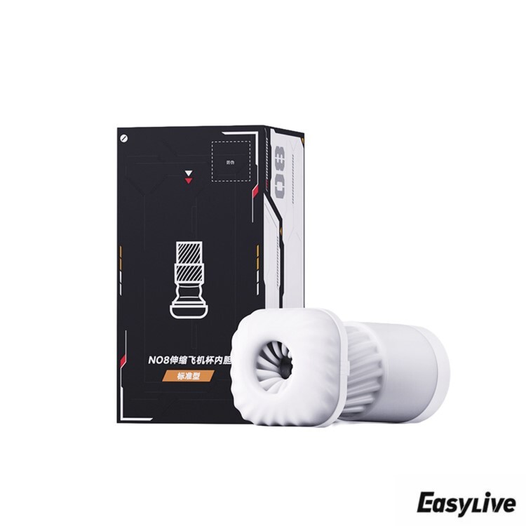EasyLive NO8 手機遙控 迴旋伸縮電動飛機杯內膽