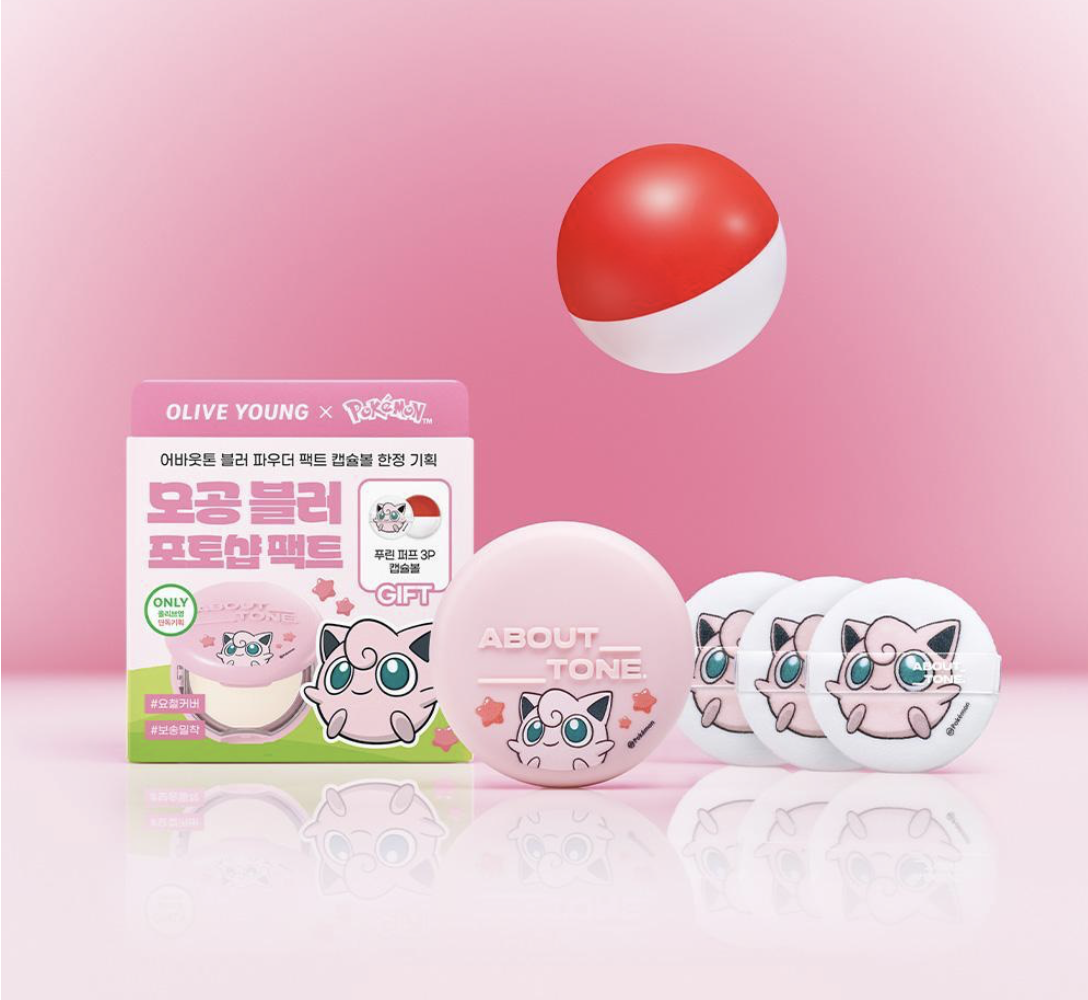 🇰🇷 31/5 - 6/6 韓國連線 OY大促銷丨about tone x POKEMON blur powder pact 限量聯名柔霧控油定妝粉餅套組