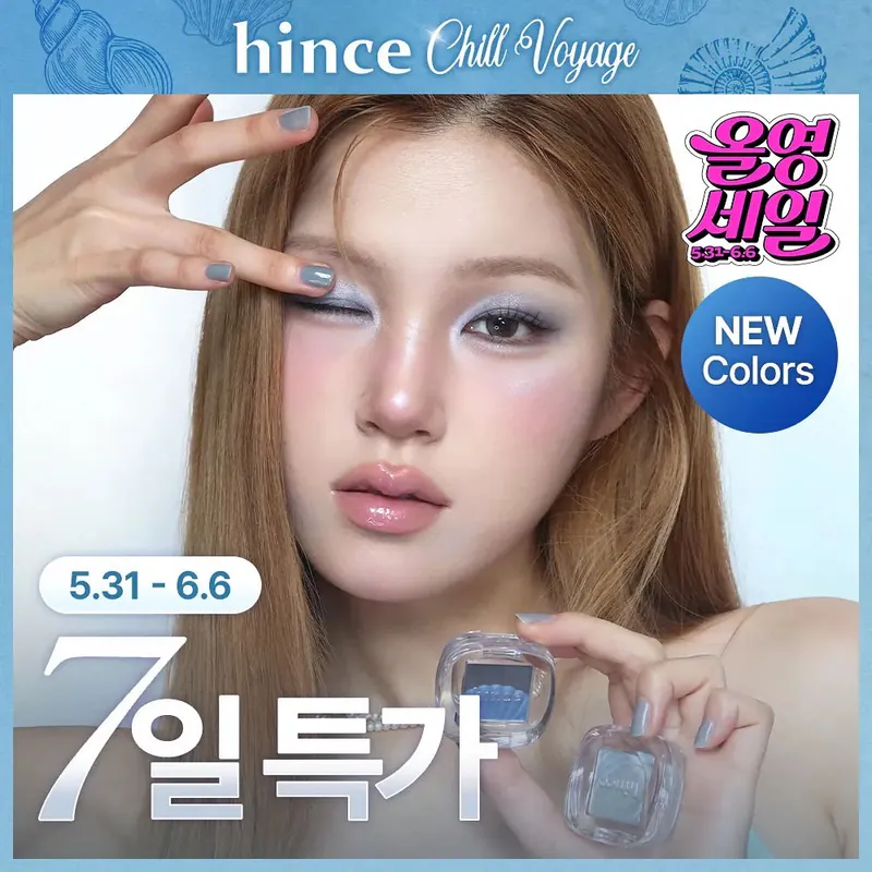 🇰🇷 31/5 - 6/6 韓國連線 OY大促銷丨Amuse Airy Pore Cover Cushion SPF50+PA++++ 1+1 refill 送修毛孔妝前乳