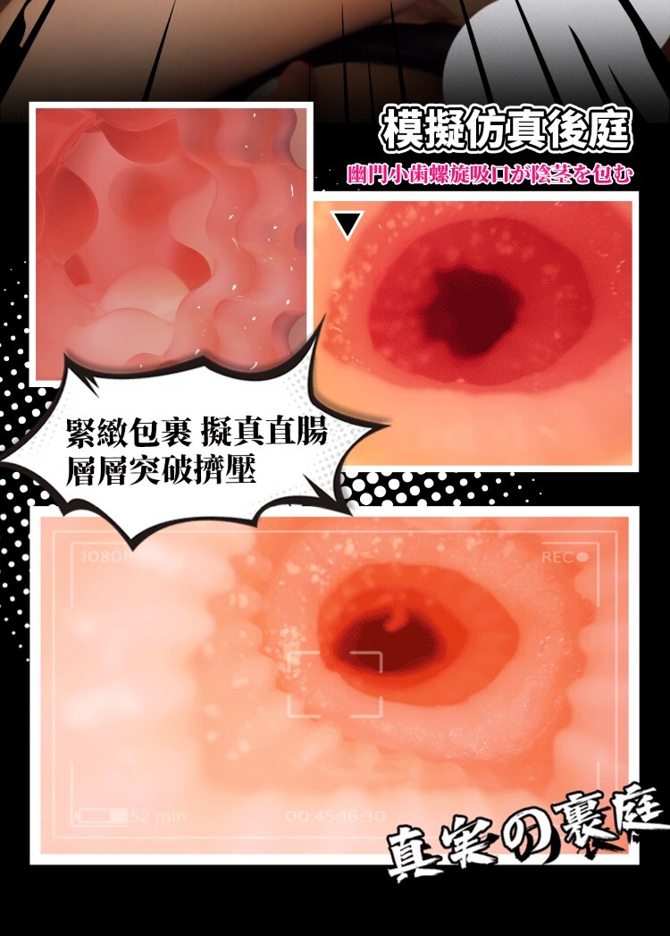 EasyLive NO3 森澤佳奈 電動潮吹倒模屁股 臀模 大屁股 矽膠屁股