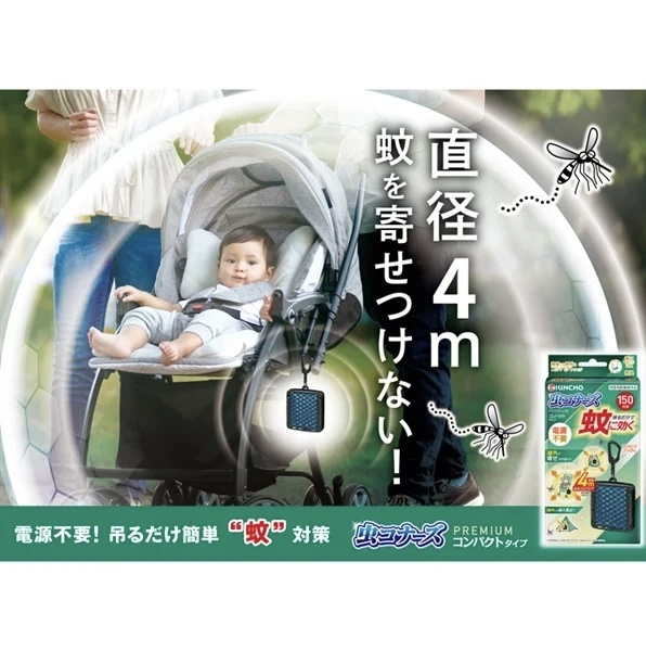 【夏日推薦】JP Kincho  Premium 150天 強效防蚊掛片 隨身款 0315 TK260531