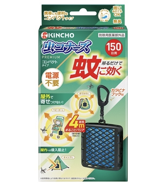 【夏日推薦】JP Kincho  Premium 150天 強效防蚊掛片 隨身款 0315 TK260531