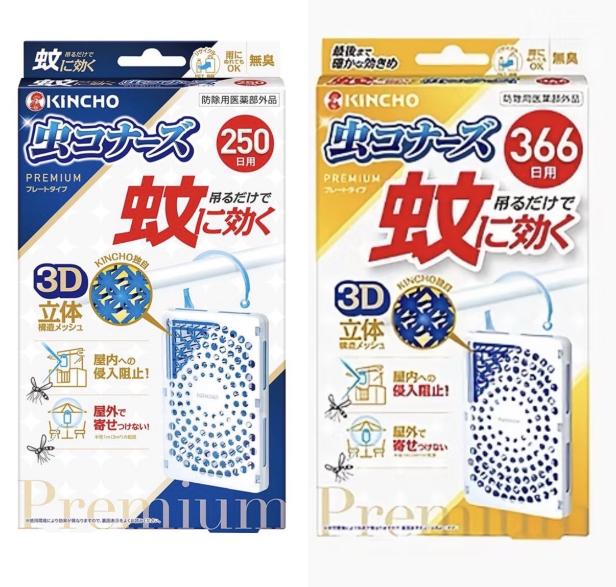 【夏日推薦】JP Kincho Premium 室內外頂級防蚊掛片 5182 0001 TK260531