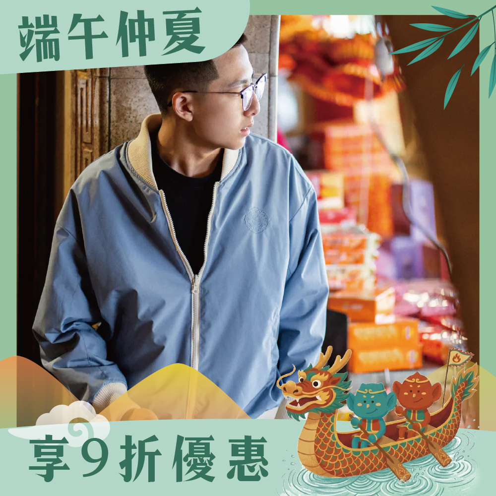 2026年大甲媽雙面穿刺繡機能飛行外套-白藍｜保暖｜防風｜多機能｜雙色【鎮瀾宮】