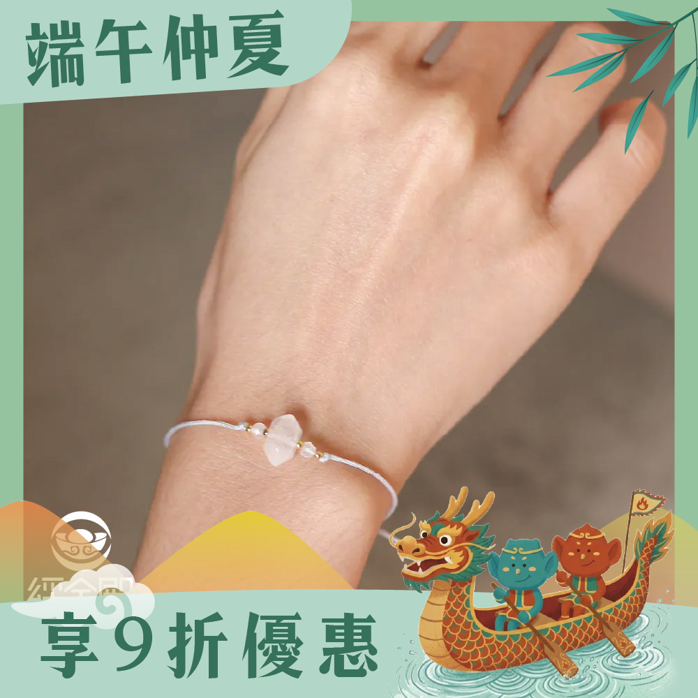 白水晶-半寶石開運手繩｜淨化身心｜提升專注力｜穩定情緒｜過爐加持【綵金殿】