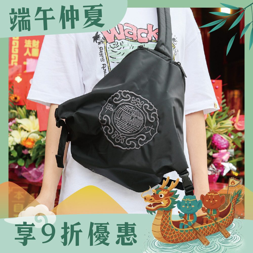 宮徽刺繡單肩包｜過爐加持｜文創｜機能便利｜保平安｜包包【鎮瀾宮】