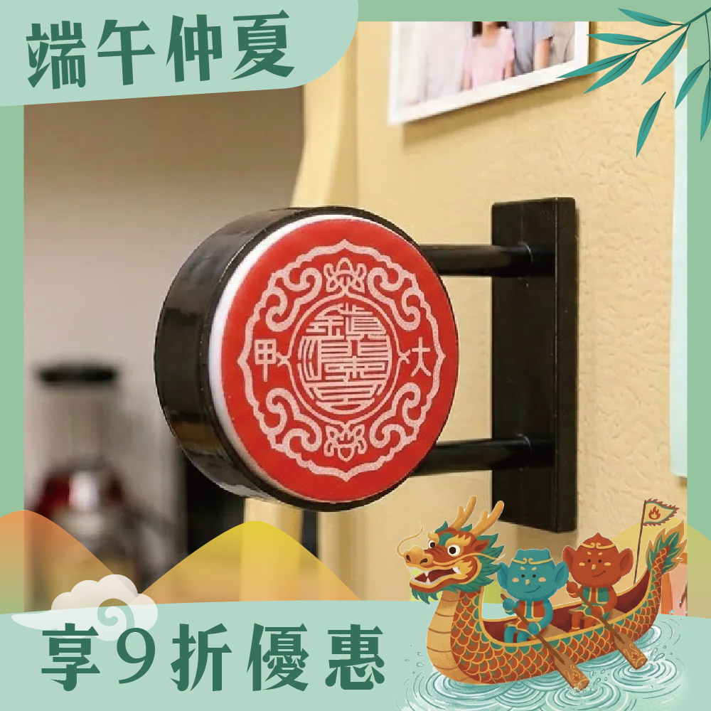 宮徽磁吸冰箱貼 ｜過爐加持｜文創｜LED發光｜保平安｜避邪【鎮瀾宮】