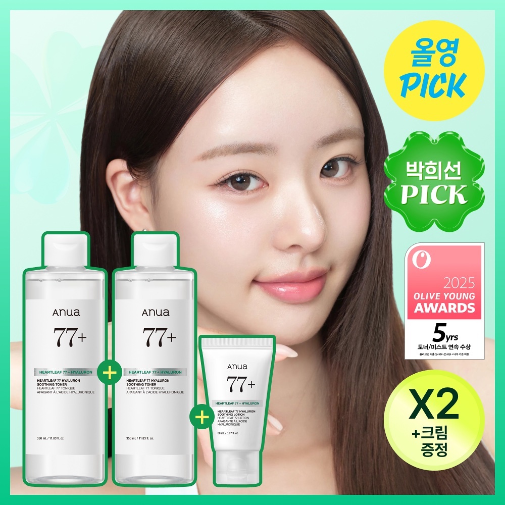 《現貨》Anua Heartleaf 77% Soothing Toner 350ml 1+1+20ml lotion