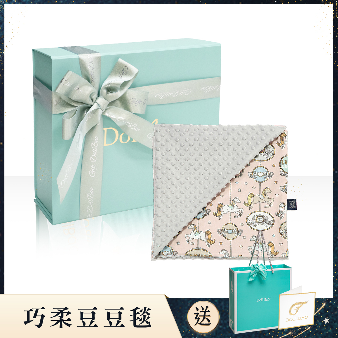 金絲逗寶綠緞帶升級版｜Gift DollBao 巧柔豆豆毯彌月禮盒｜多款可選