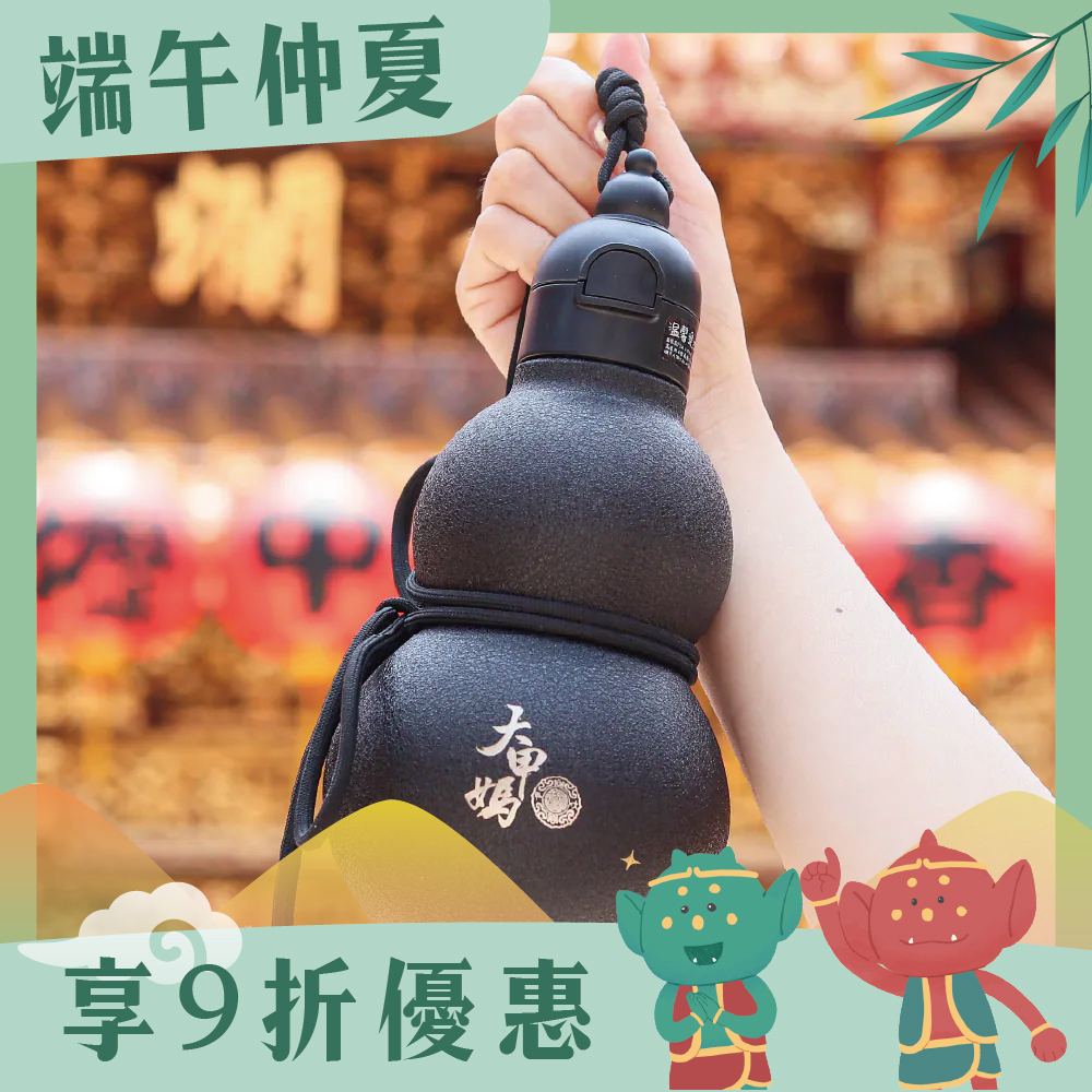 葫蘆保溫瓶｜有吸管-316不鏽鋼｜濟公｜水壺｜保溫保冷｜保溫杯-平安庇佑【鎮瀾宮】