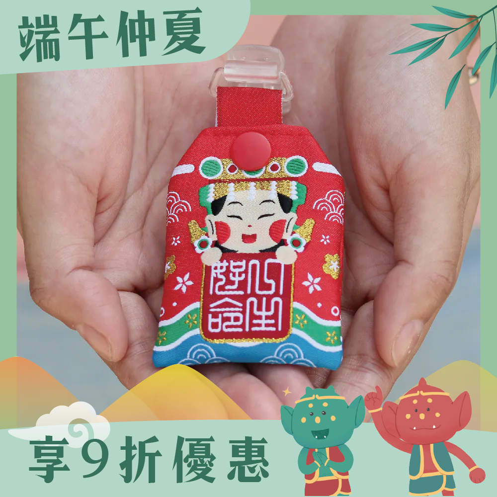 大甲媽寶寶香火袋│護身符│一生好命│過爐加持│彌月│兒童【鎮瀾宮】