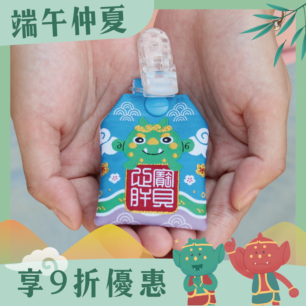 千里眼寶寶香火袋│護身符│心肝寶貝│過爐加持│彌月│兒童【鎮瀾宮】