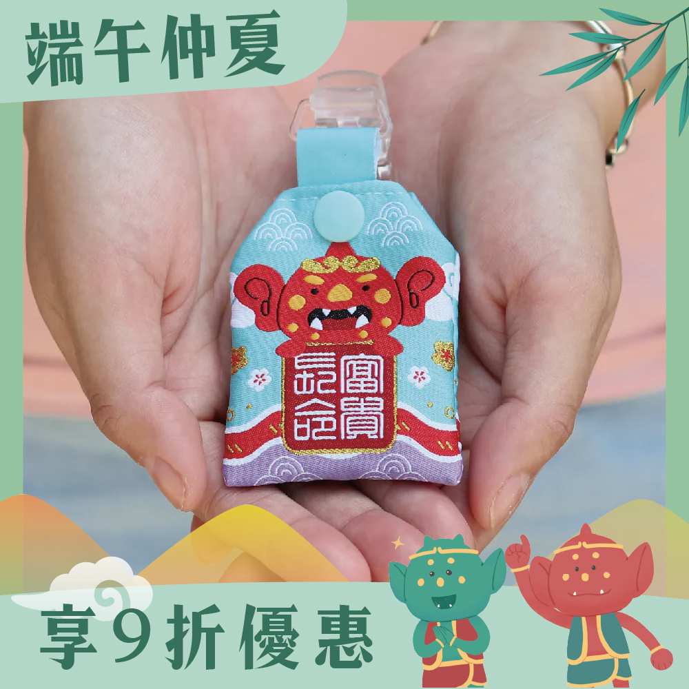 順風耳寶寶香火袋│護身符│富貴長命│過爐加持│彌月│兒童【鎮瀾宮】