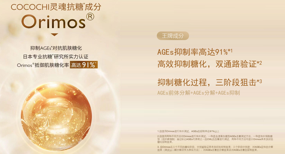WW260531-C11-AG 極緻奢養活膚乳 100ml (買一送一，共兩件）EXP:2027.5