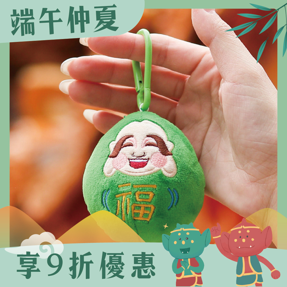 彌勒娃娃吊飾-福｜福祿雙至｜彌勒羅漢｜保平安｜福氣｜彌勒團｜不倒翁｜吊飾｜福祿壽【鎮瀾宮】