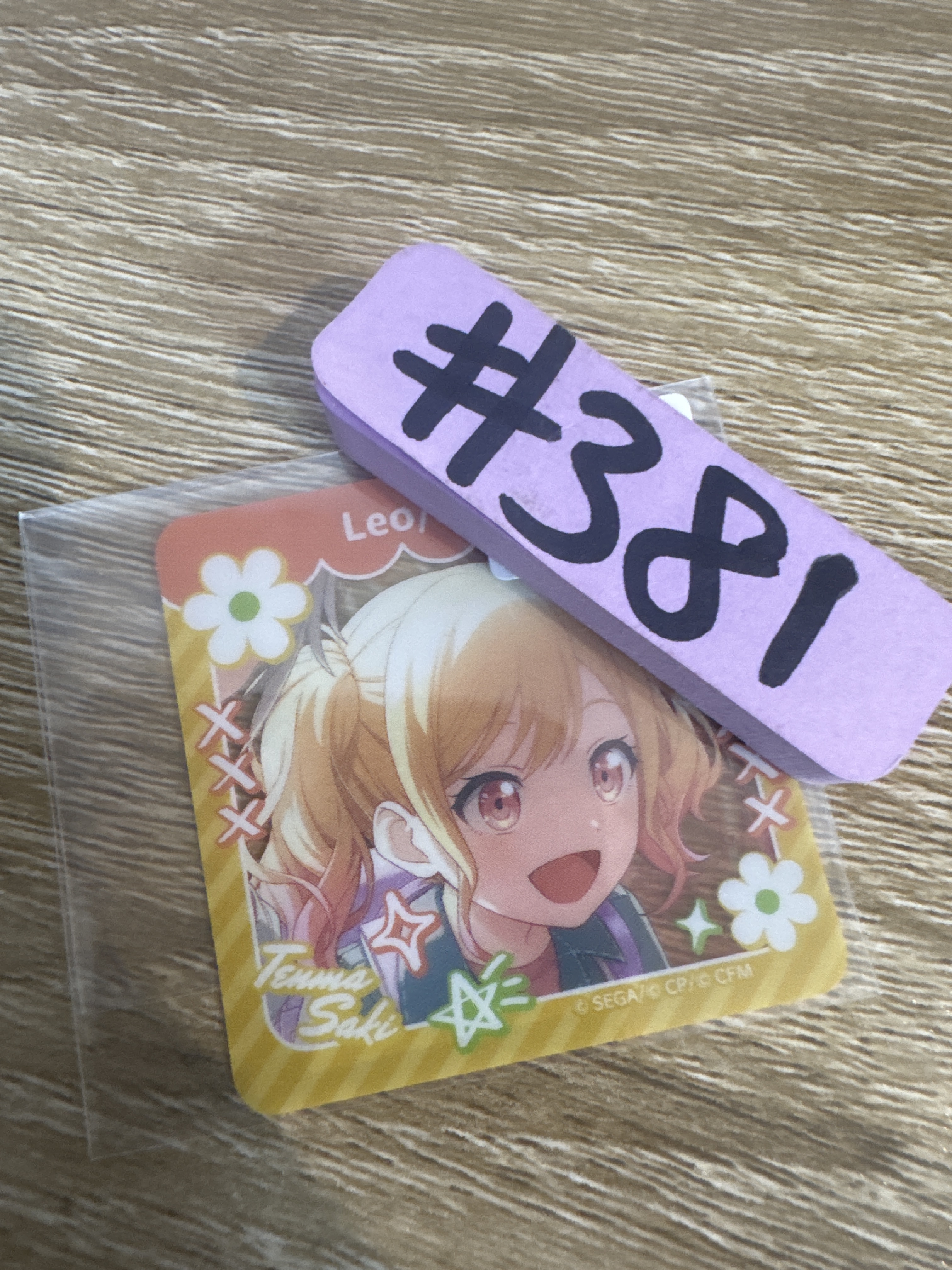 Project SEKAI 咲希  小卡#381