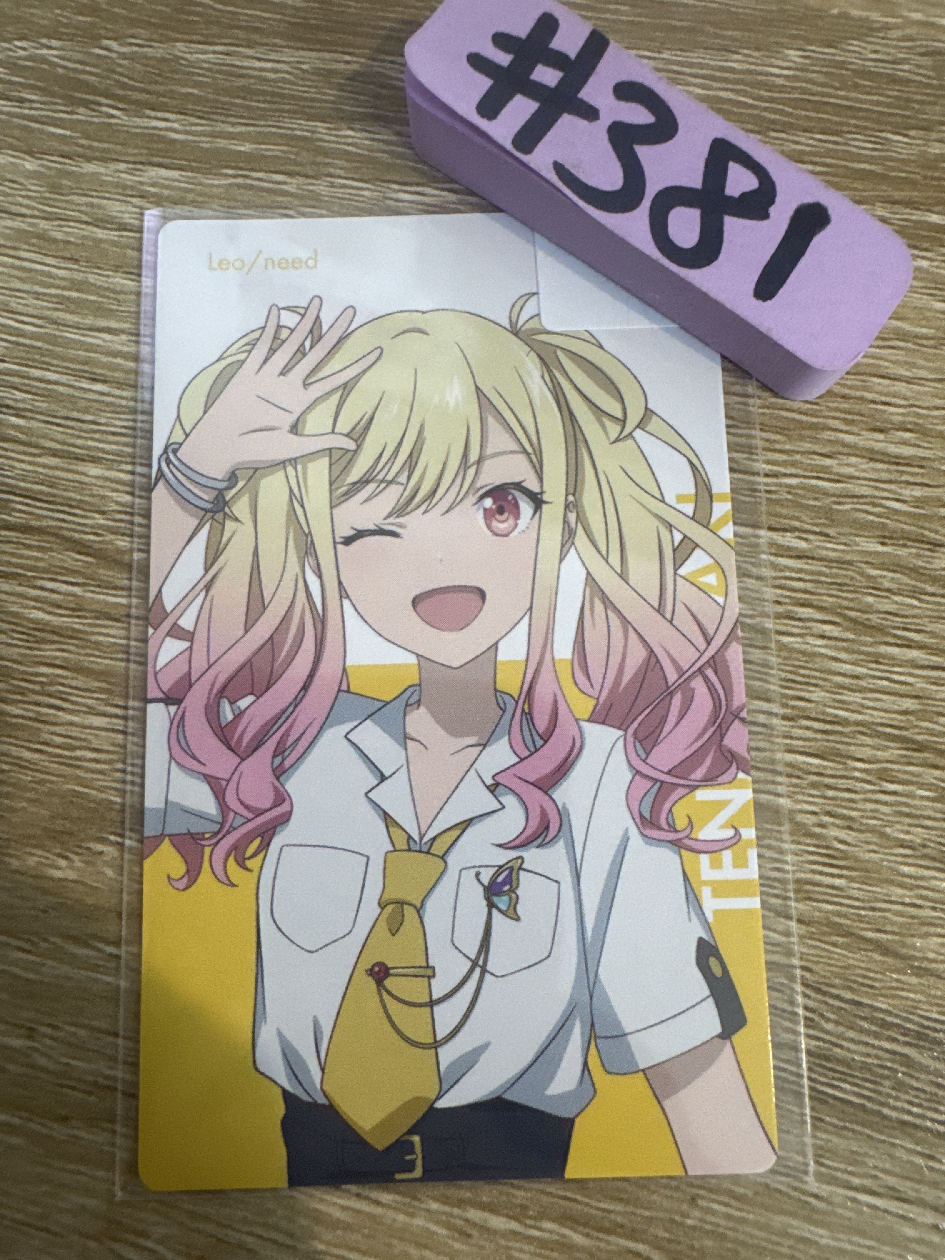 Project SEKAI 咲希 小卡#381