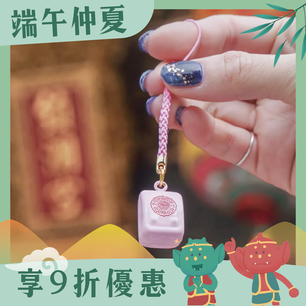小書包鈴鐺吊飾｜貴人粉｜學生｜功成名就｜學業進步｜文昌【鎮瀾宮】