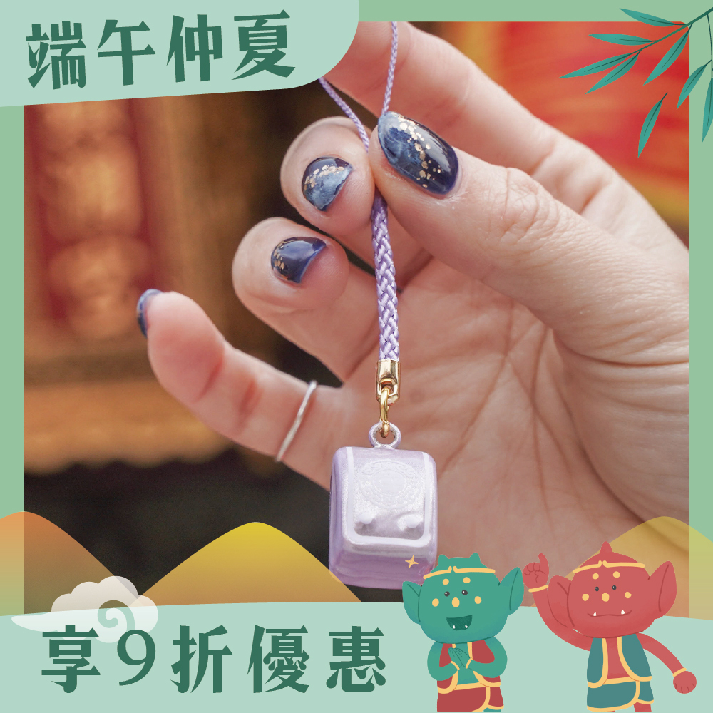 小書包鈴鐺吊飾｜富貴紫｜學生｜功成名就｜學業進步｜文昌【鎮瀾宮】