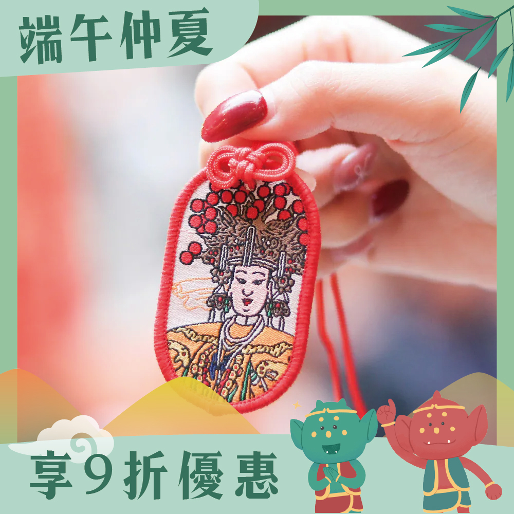 Talisman Necklace