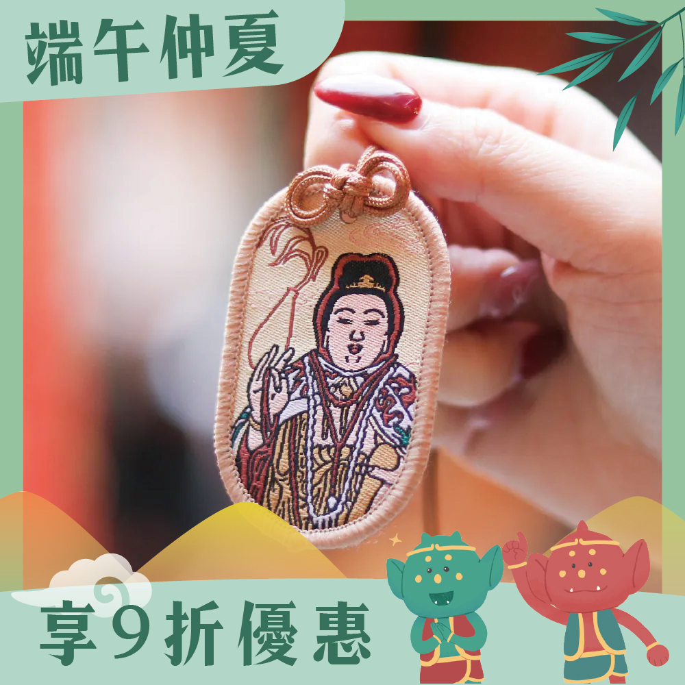 Talisman Necklace