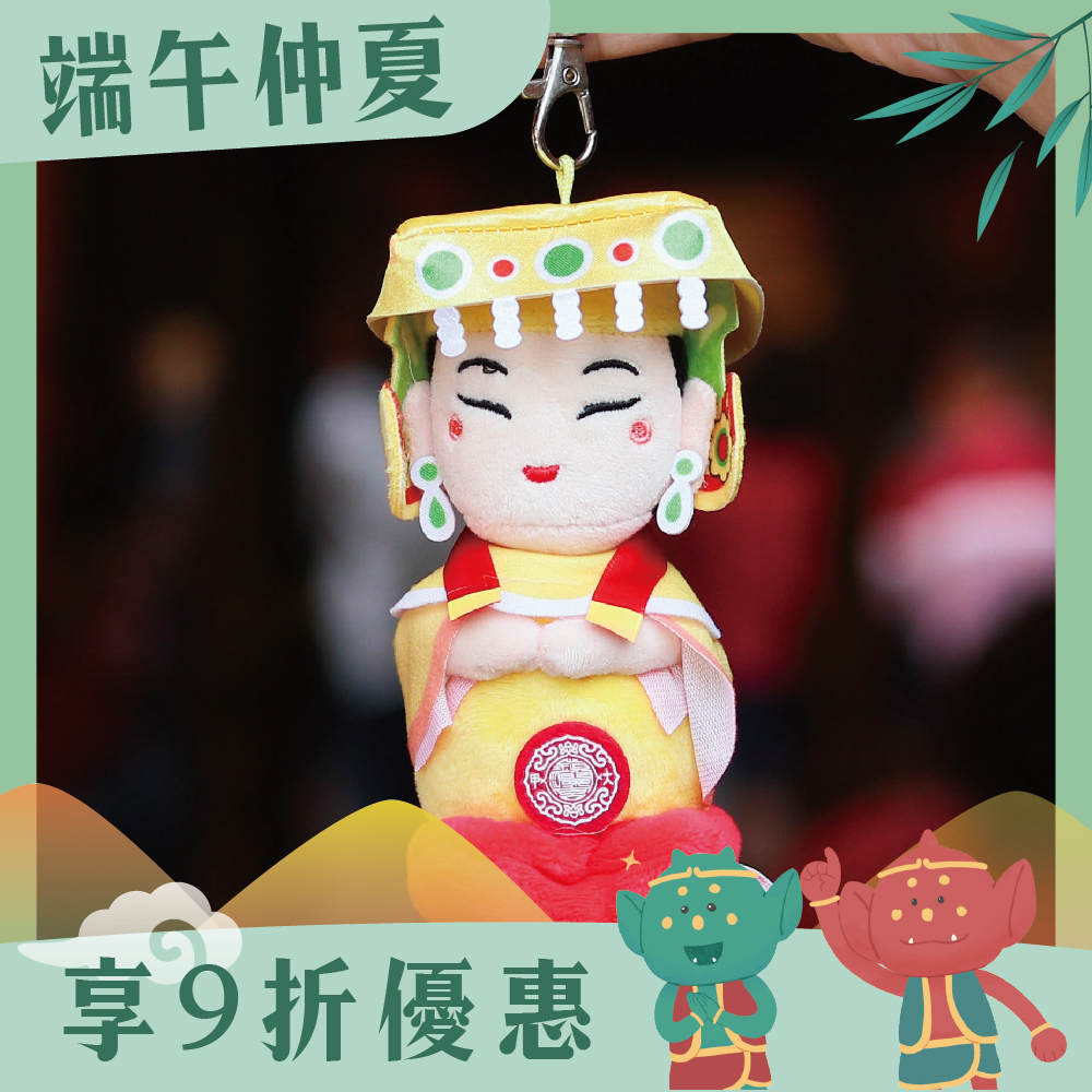 Q版媽祖娃娃吊飾-大甲媽款｜官方出品｜包包吊飾｜可愛｜配件｜掛飾【鎮瀾宮】