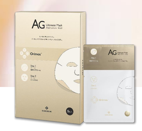 WW260531-C6-AG 奢養瀅潤水光面膜 (5片裝) (買一送一，共兩件）"EXP:2028.4
