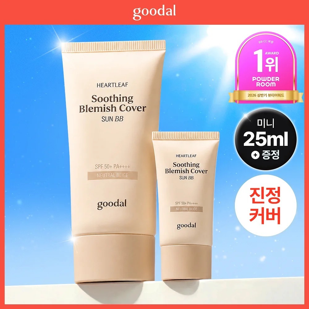 goodal x Teletubbies - Heartleaf Soothing Blemish Cover Sun BB