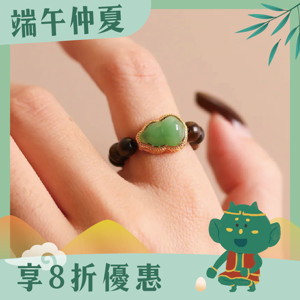 翡翠葫蘆沉香木戒｜安定心神｜淨化能量｜活戒圍｜過爐加持【綵金殿】