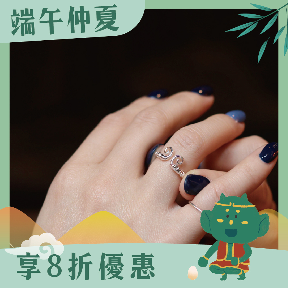 珍愛一生-招人緣開運純銀戒｜緊箍咒｜純銀｜開運｜好人緣｜女款【綵金殿】