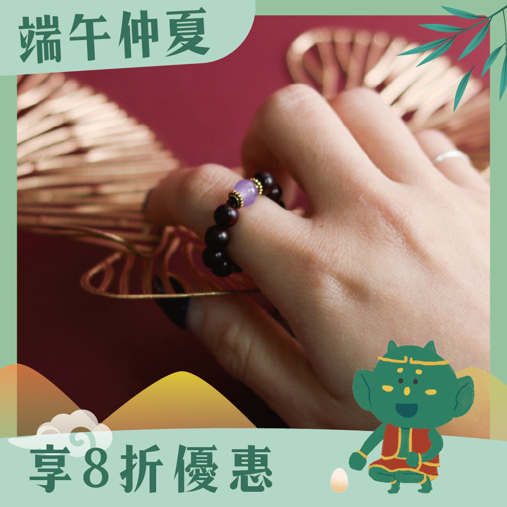 小葉紫檀木戒｜紫檀木｜紫水晶｜串珠戒指｜提升氣質｜避邪平安【綵金殿】