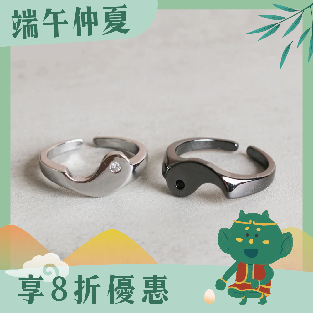 護身化煞太極陰陽五行戒｜平衡磁場｜避邪化煞｜開運轉運｜男戒女戒【綵金殿】