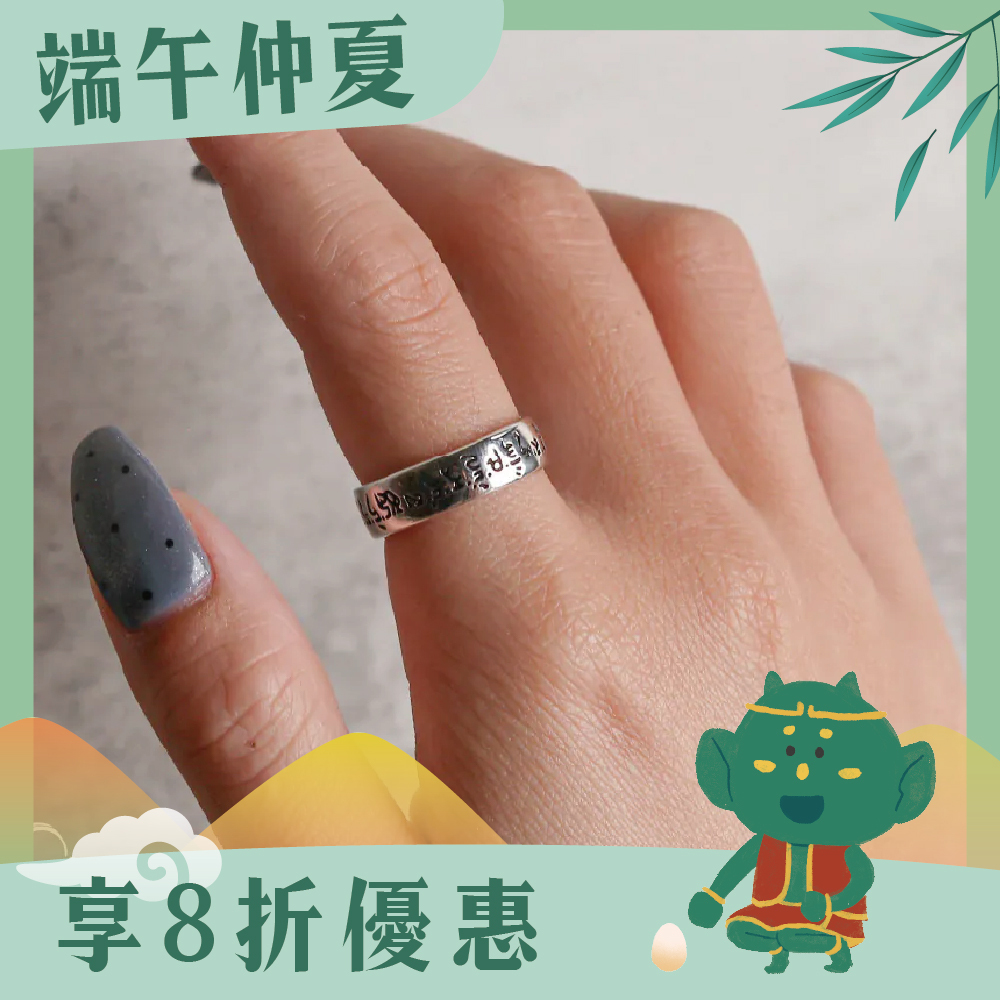 藥師佛咒健康平安戒｜消除病苦｜增壽延年｜消災解厄｜求健康 天官賜福 過爐加持【綵金殿】