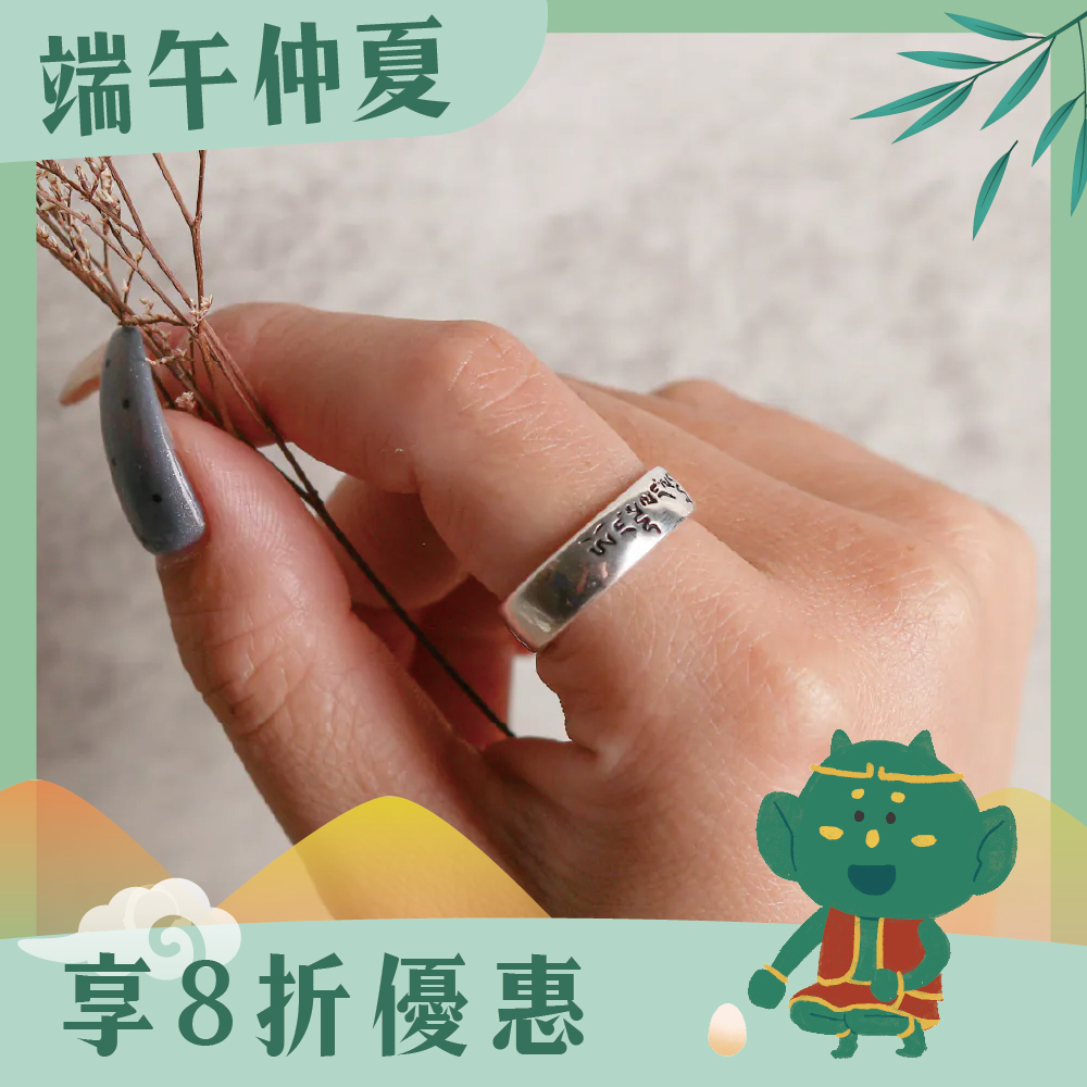 財神招財戒-黃財神咒｜財源廣進｜迎財｜事業亨通｜財神爺 黃財神【綵金殿】