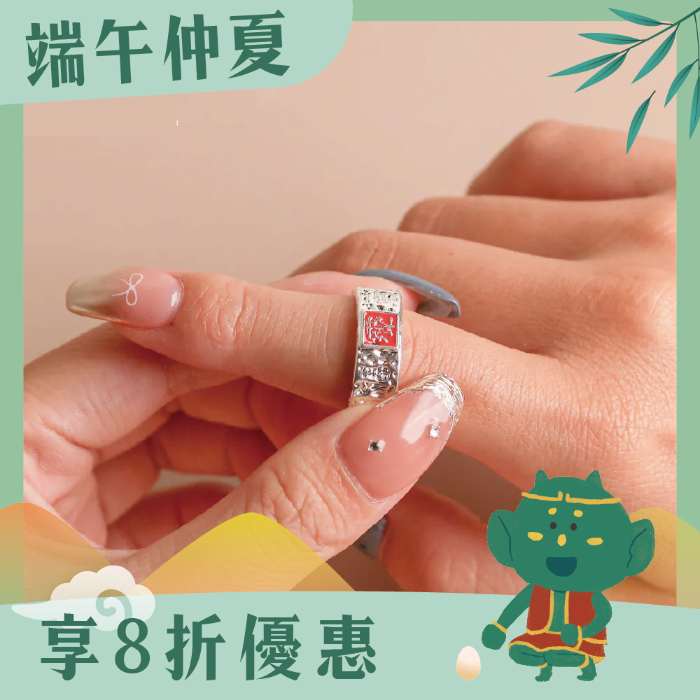 龍鎮八方避邪護身戒指｜消災解厄｜穩定運勢｜招財聚福｜天官賜福【綵金殿】