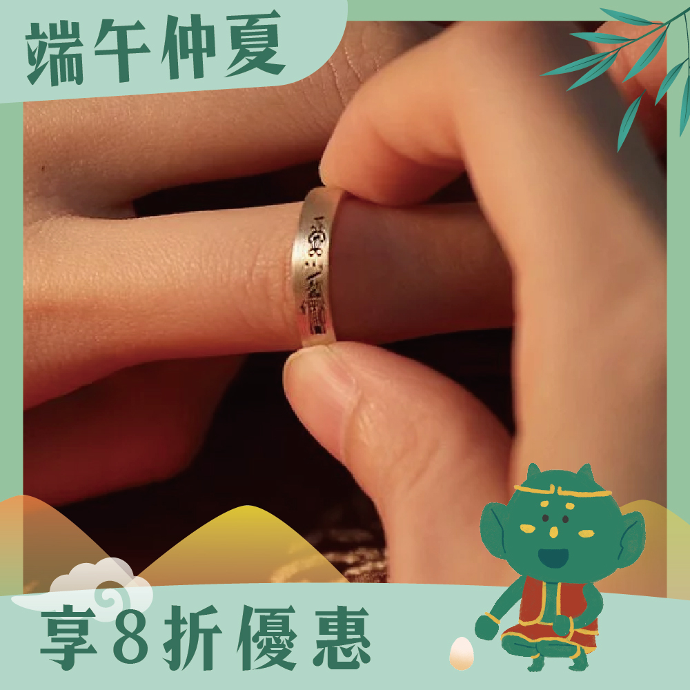 招財-天官賜福開運戒｜《含過爐》｜招財．迎好運【綵金殿】